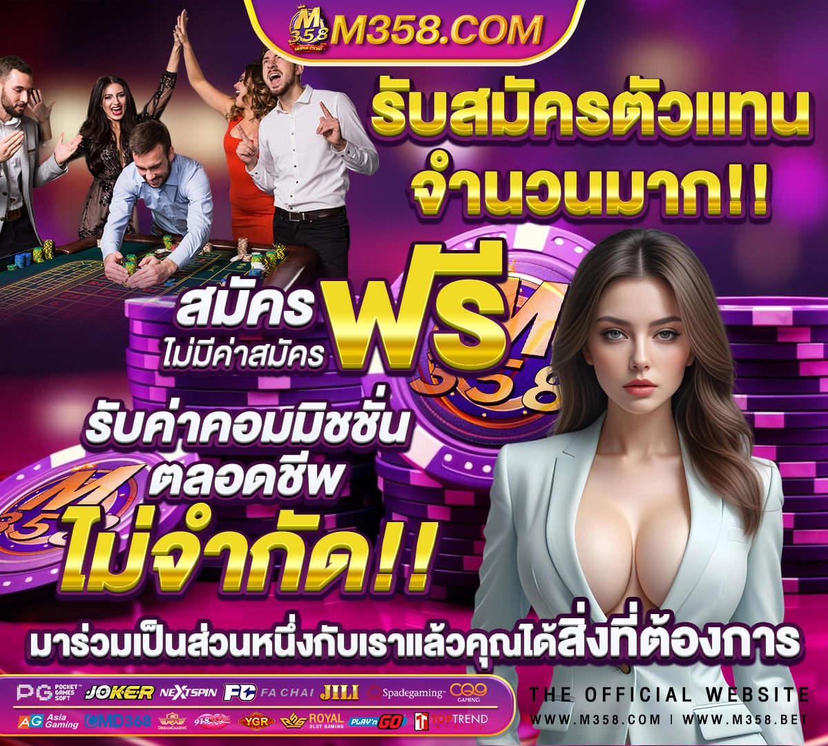 ฟัน ธง sbobet